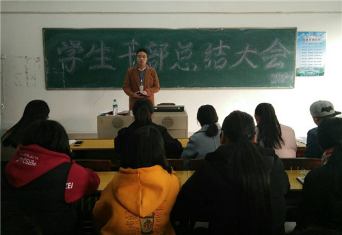 护理学院召开全体学生干部总结大会