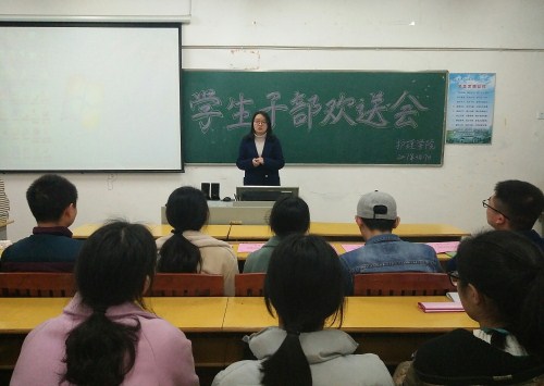 “春华秋实，饮水思源”——护理学院举行实习学生干部欢送会