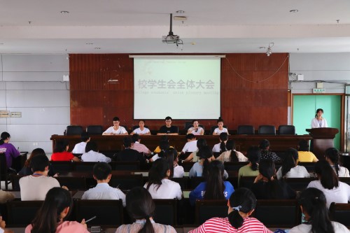 校学生会第一次全体大会(4).JPG