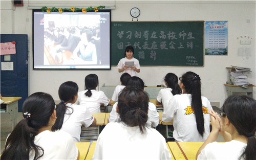 护理学院开展“学习刘奇同志在高校师生团干代表座谈会上的讲话精神”主题班会