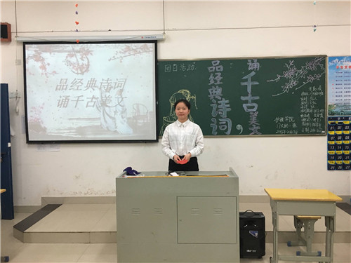 品经典诗词 诵千古美文——护理学院开展主题团日活动