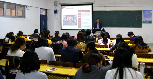 “学习十九大，开启新征程”——护理学院党总支开展党员学习活动日活动