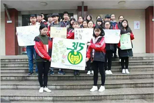 拒绝舌尖浪费 唤醒维权意识——校学生会举行“光盘行动”之315维权日特别活动（1）.jpg