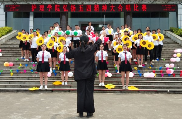 弘扬五四精神 展示青春活力 ——护理学院开展纪念“五四”运动100周年合唱比赛