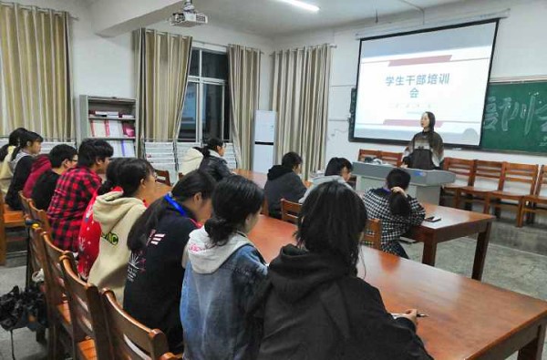 护理学院开展学团主干培训会