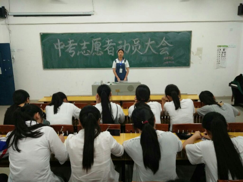 动员大会.jpg