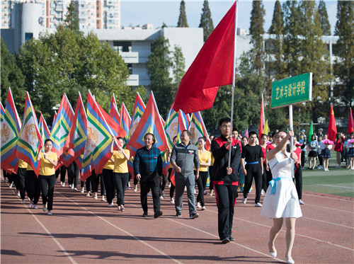 我校第十五届运动会开幕