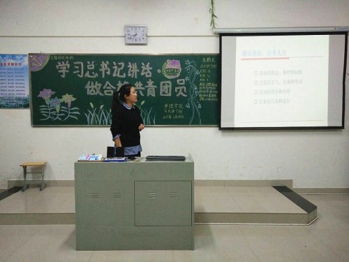 护理学院开展“学习总书记讲话，做合格共青团员”主题团日活动