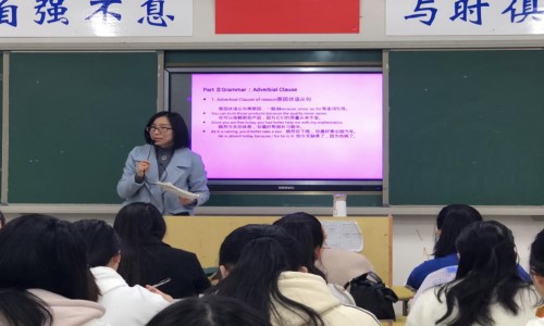 国际教育学院公开课.jpg