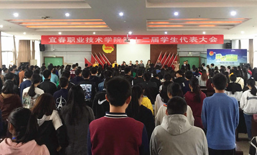 我校隆重召开第十二届学生代表大会（1）.jpg