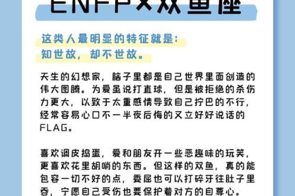 2024年水象星座运势解析巨蟹天蝎双鱼运势大揭秘 2024年水象星座运势解析巨蟹天蝎双鱼运势大揭秘