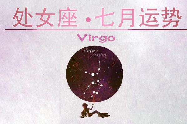 处女座今日麻将运势 处女座今日打牌运势和坐向 处女座今日麻将运势 处女座今日打牌运势和坐向