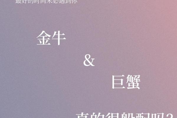 紫微科技黄历网金牛座今天运势_紫微科技黄历网金牛座今日运势解析财运爱情双旺 紫微科技黄历网金牛座今天运势_紫微科技黄历网金牛座今日运势解析财运爱情双旺