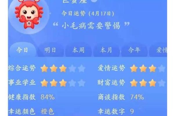 星座运势2025年巨蟹男_2025年巨蟹男星座运势详解爱情事业双丰收 星座运势2025年巨蟹男_2025年巨蟹男星座运势详解爱情事业双丰收