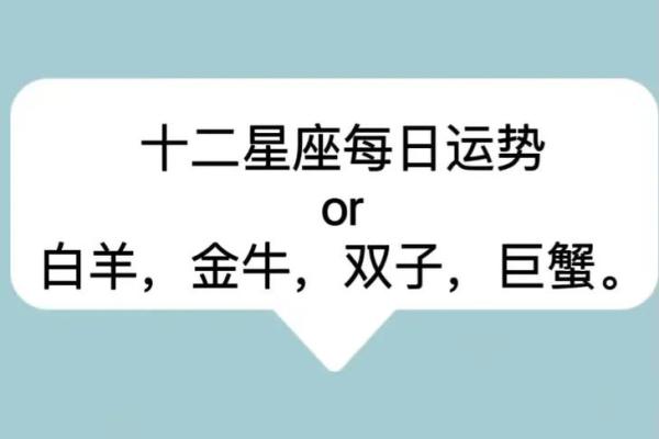 金牛座女明天运势 金牛座明天运势如何 金牛座女明天运势 金牛座明天运势如何