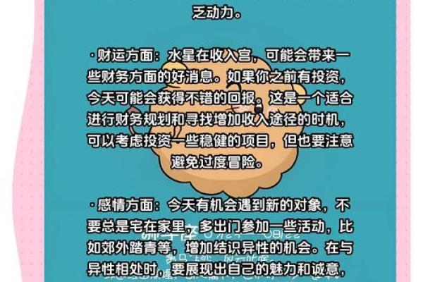 狮子座本周运势第一星座网 狮子座本周运势解析第一星座网独家预测 狮子座本周运势第一星座网 狮子座本周运势解析第一星座网独家预测