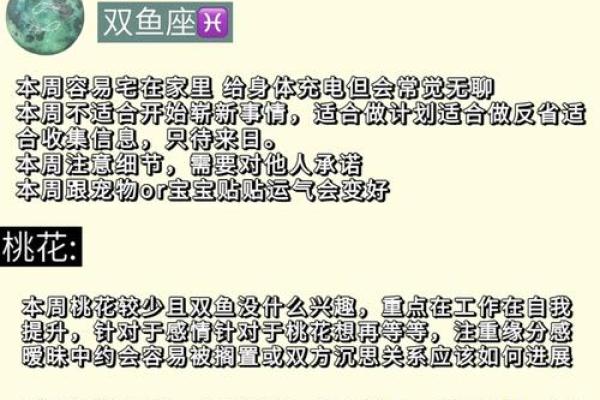 本周星座运势双子座_双子本周运势如何 本周星座运势双子座_双子本周运势如何