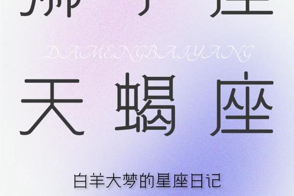 属猪狮子座男生性格_属猪狮子座男适合哪种女人 属猪狮子座男生性格_属猪狮子座男适合哪种女人