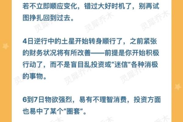 2025年1月12日狮子座运势_2021年狮子座1月22日运势 2025年1月12日狮子座运势_2021年狮子座1月22日运势