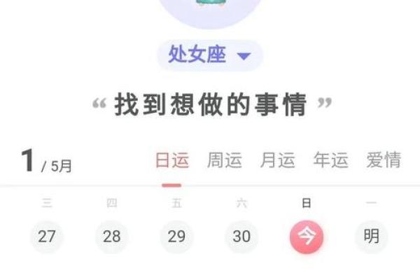 处女座今天星座运势查询女_处女座今天运势如何 处女座今天星座运势查询女_处女座今天运势如何