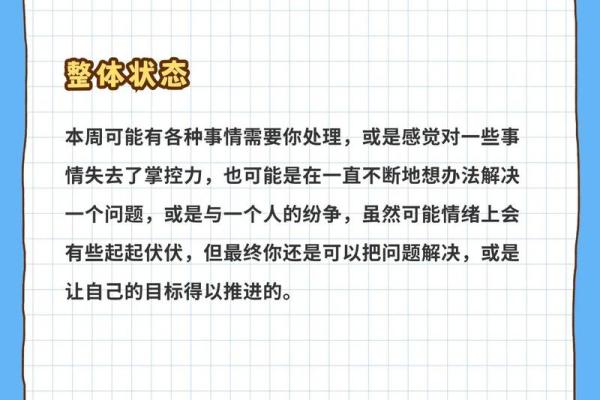 狮子座今日运势星座运势查询_狮子座今日运势查询星座运势全解析 狮子座今日运势星座运势查询_狮子座今日运势查询星座运势全解析