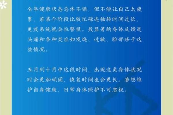 2025年处女座男生感情运势解析爱情运势大揭秘 2025年处女座男生感情运势解析爱情运势大揭秘