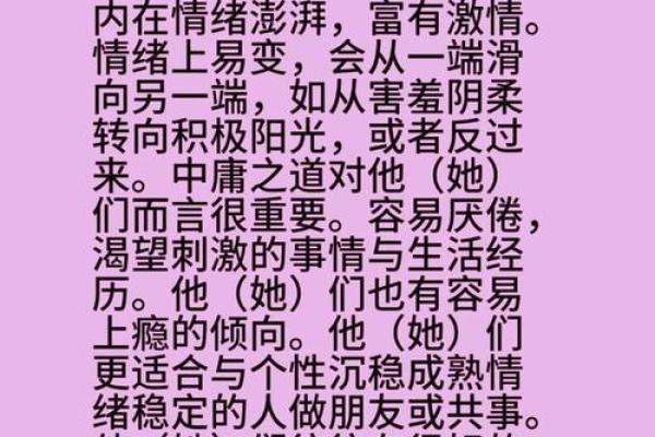 男狮子座性格 男狮子座性格解析自信热情与领导力的完美结合 男狮子座性格 男狮子座性格解析自信热情与领导力的完美结合