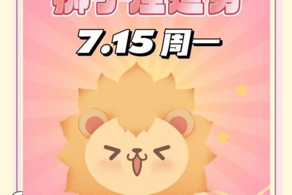 7月26日狮子座的性格女_狮子座7月26日出生 7月26日狮子座的性格女_狮子座7月26日出生