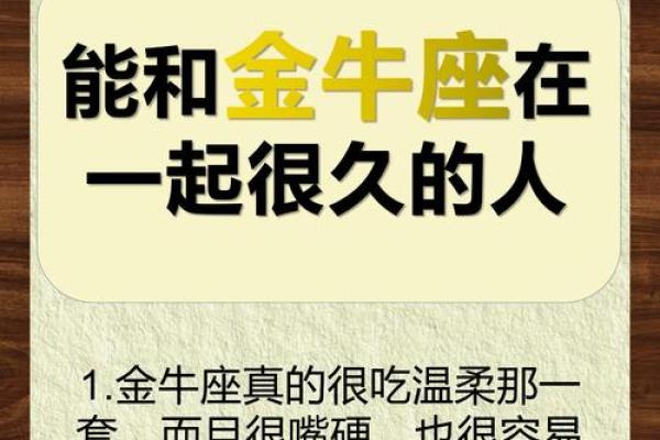 今天金牛女最准的运势_今天金牛座女生运势配件 今天金牛女最准的运势_今天金牛座女生运势配件