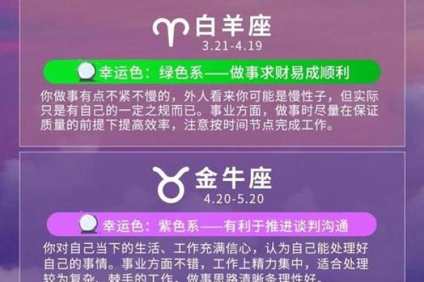 处女座今曰运势女_处女座女生今日运势解析爱情事业双丰收