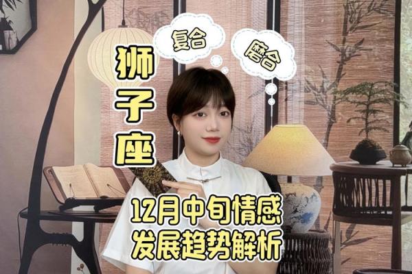 狮子座性格女_狮子座性格女的魅力与特质解析 狮子座性格女_狮子座性格女的魅力与特质解析