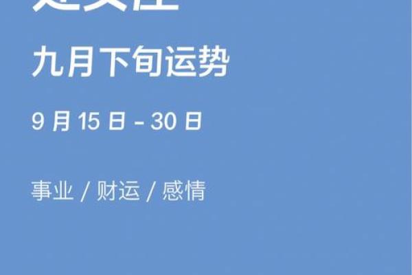 处女座今日运势查询女生属牛 处女座女生今日运势查询女 处女座今日运势查询女生属牛 处女座女生今日运势查询女