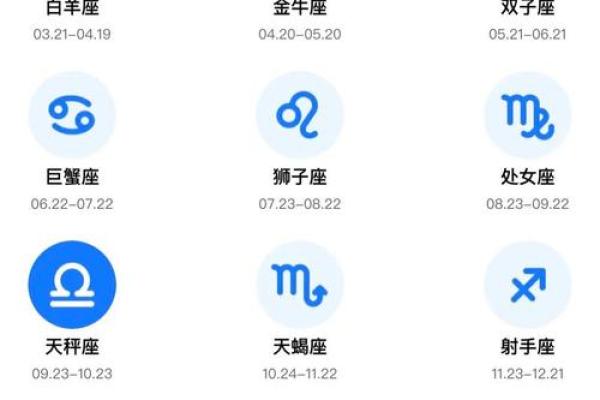 处女座明日运势查询星座屋_处女座运势明日运势宜 处女座明日运势查询星座屋_处女座运势明日运势宜