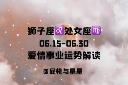 狮子座今日运势超准女 狮子座今日运势超准女小学生