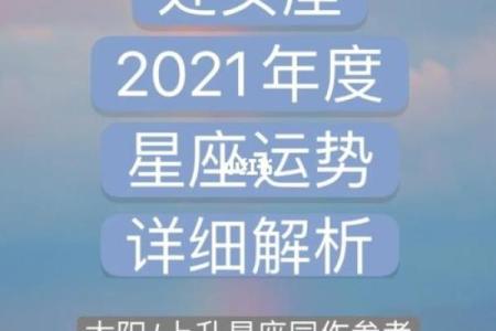 属狗处女座今日运势_属狗处女座今日运势摩羯座女生