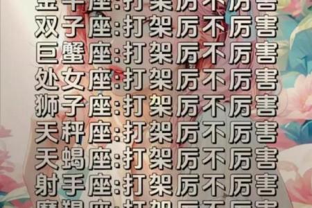 金牛座的运势今日星座屋_金牛座今日运势第一星座屋