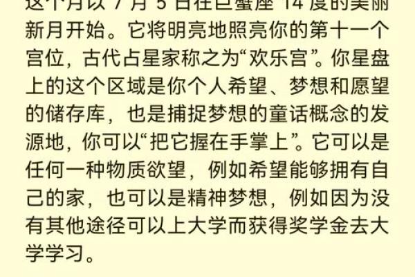 处女座明日运势解析星座屋独家预测 处女座明日运势解析星座屋独家预测