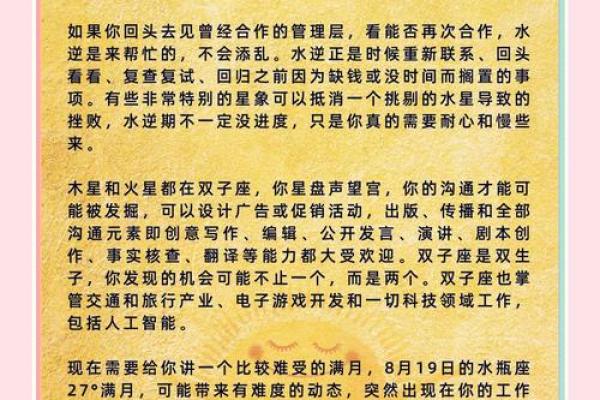 处女座女今日运势爱情_处女座今日运势查询算命先生网网 处女座女今日运势爱情_处女座今日运势查询算命先生网网