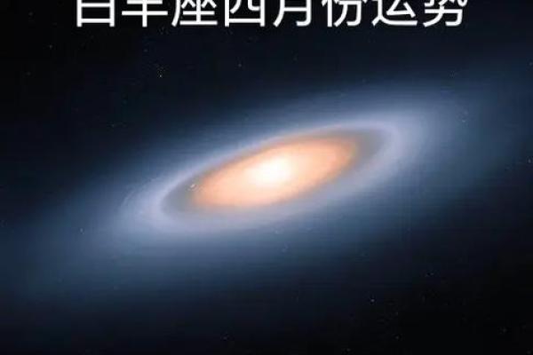 白羊今日运势座星座_白羊今日运势最准