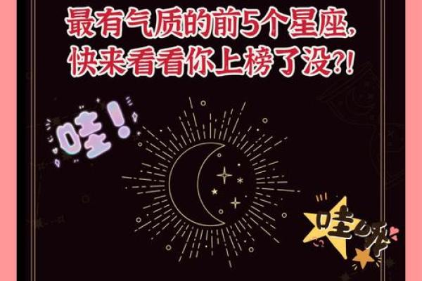 处女座今日运势查询星座_水瓶座每日星座运势