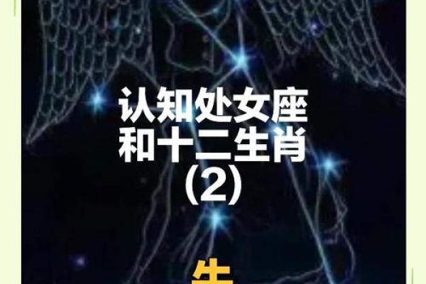 属牛处女座今日运势 属牛处女座2021 属牛处女座今日运势 属牛处女座2021
