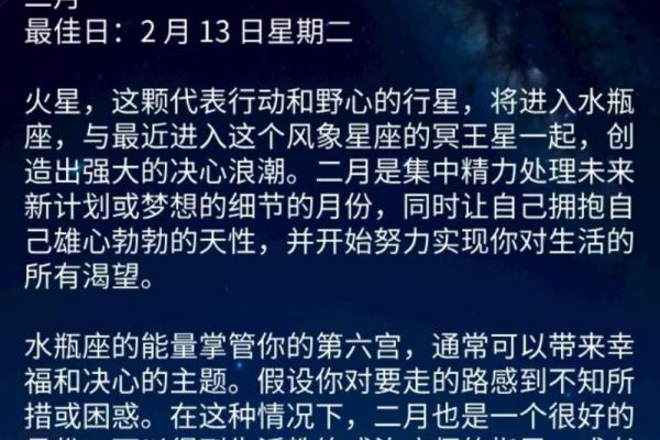 2025年处女座星座运势 2025年处女座运势详解事业爱情双丰收 2025年处女座星座运势 2025年处女座运势详解事业爱情双丰收