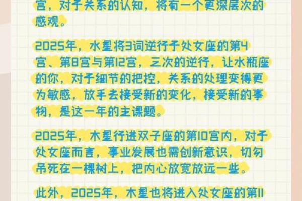 处女座4月运势查询_处女座4月运势查询本月运势详解与建议