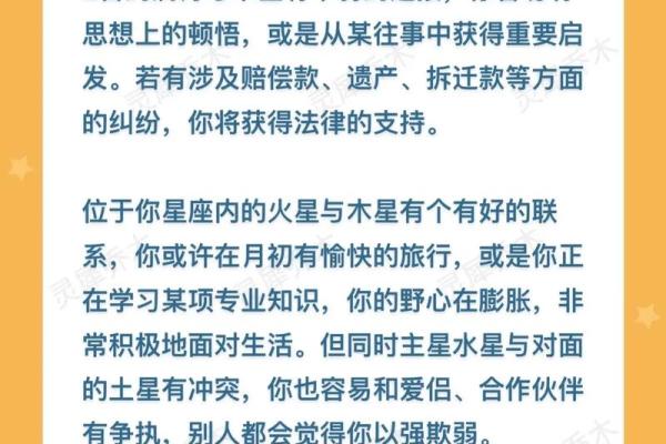 处女女今日运势星座运势_处女女今日运势解析星座运势大揭秘