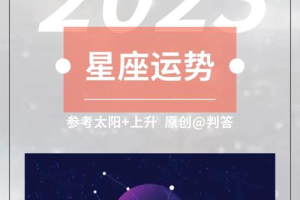 处女座属龙2025年运势及运程_属龙处女座2022年运势完整版