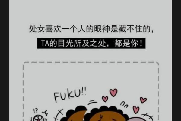 星座屋每日运势处女座_处女座今日运势解析星座屋独家预测 星座屋每日运势处女座_处女座今日运势解析星座屋独家预测