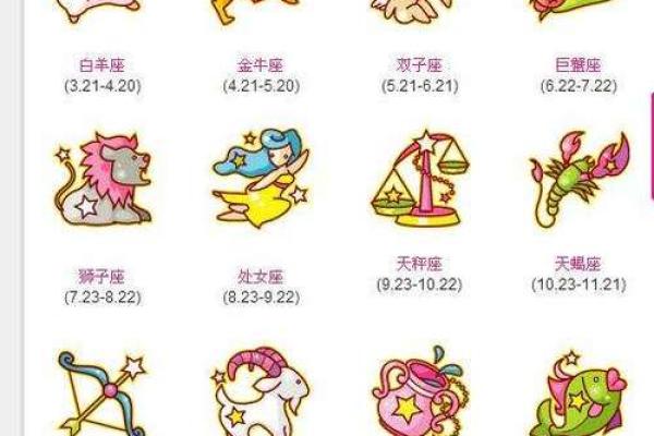 2025年3月26日金牛座今日运势女生 2025年3月26日金牛座今日运势女生