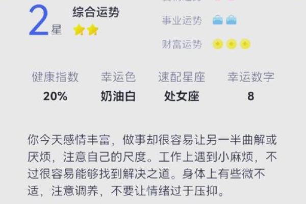 2025年3月26日巨蟹座女今日运势 2025年3月26日巨蟹座女今日运势