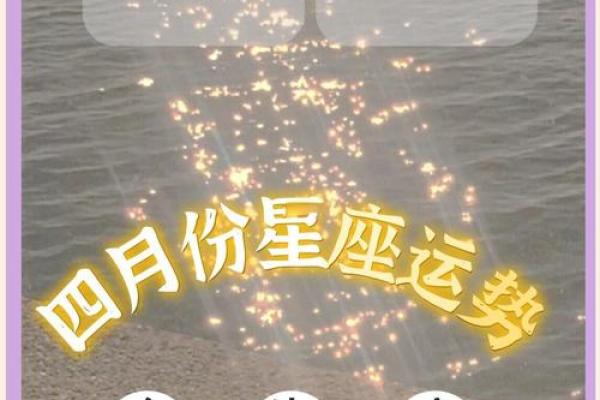 2025年3月26日今日金牛座的运势 2025年3月26日今日金牛座的运势