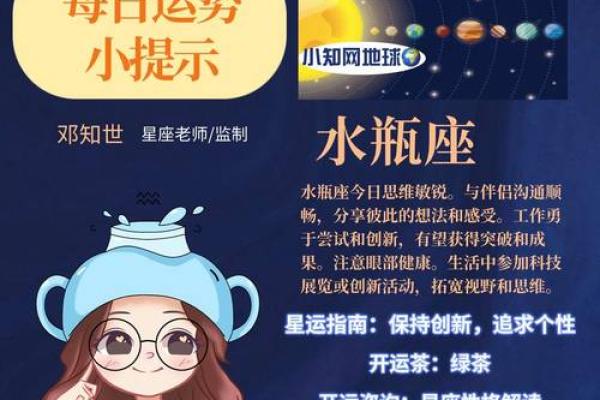 2025年3月26日白羊座今日运势超准 2025年3月26日白羊座今日运势超准